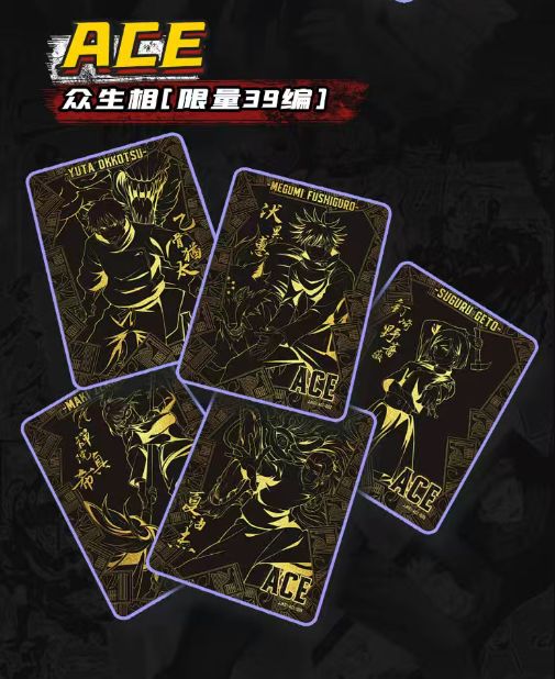 Jujutsu Kaisen