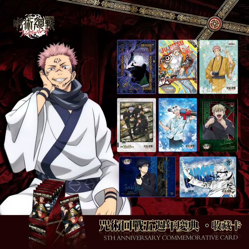 Jujutsu Kaisen