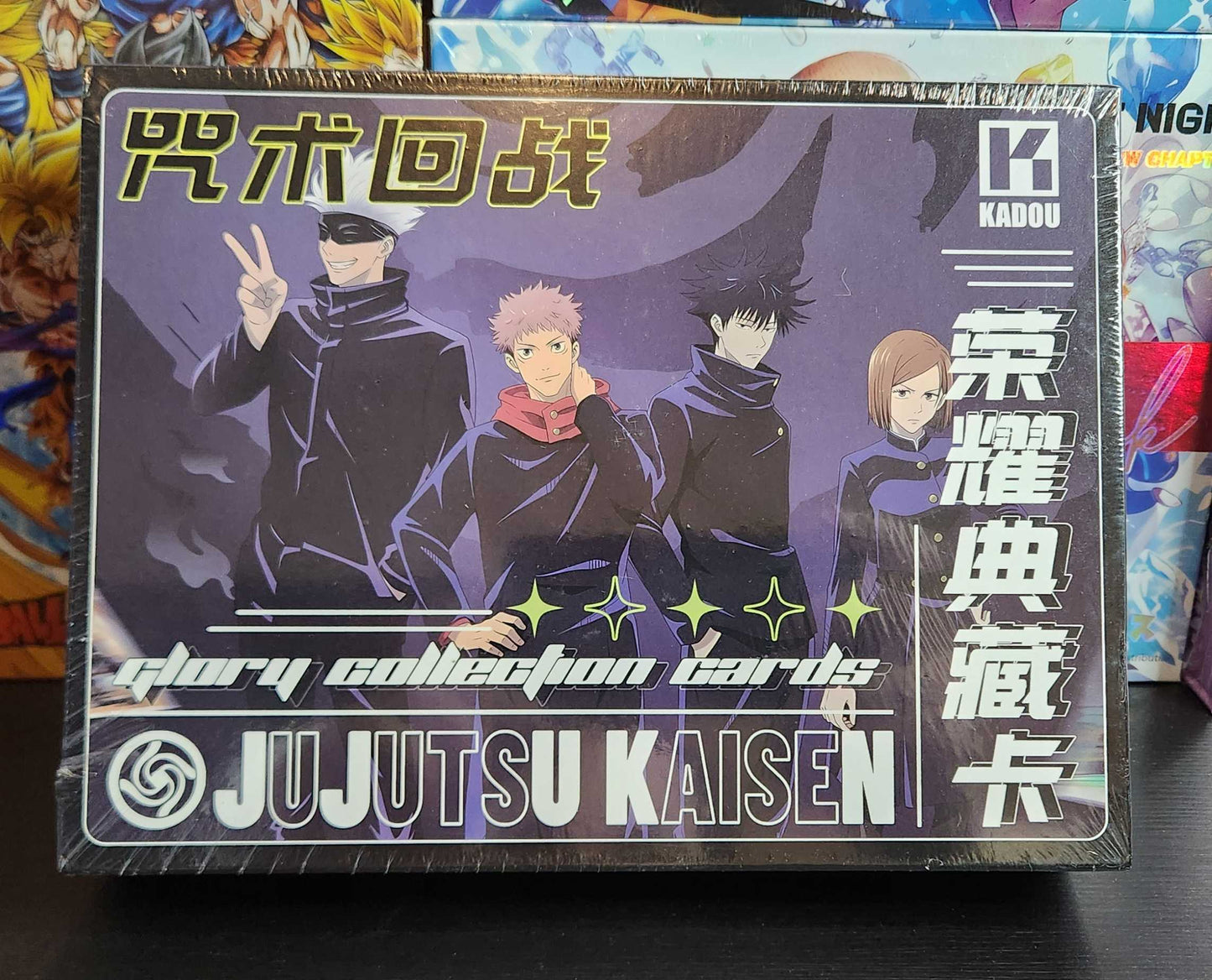 Jujutsu Kaisen