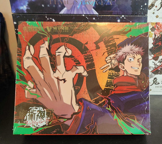 Jujutsu