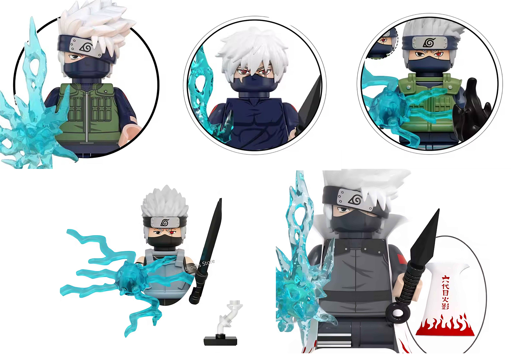 Lego Naruto Kakashi
