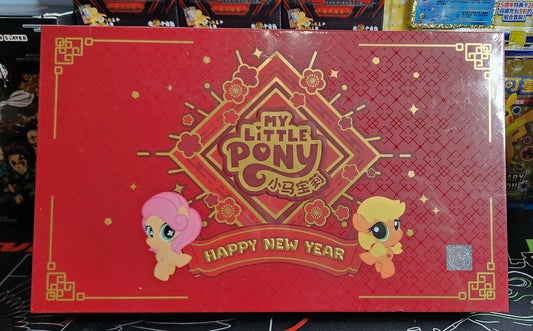 MLP New year
