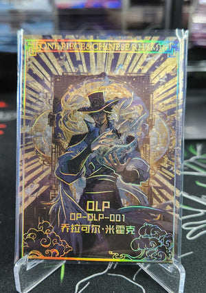 OLP-01
