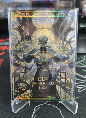 OLP-04