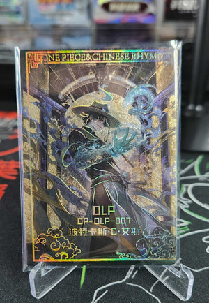 OLP-07