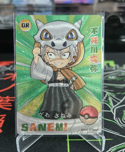 DS05-QR full set