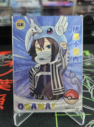 QR-04