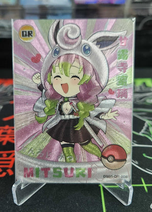 QR-06
