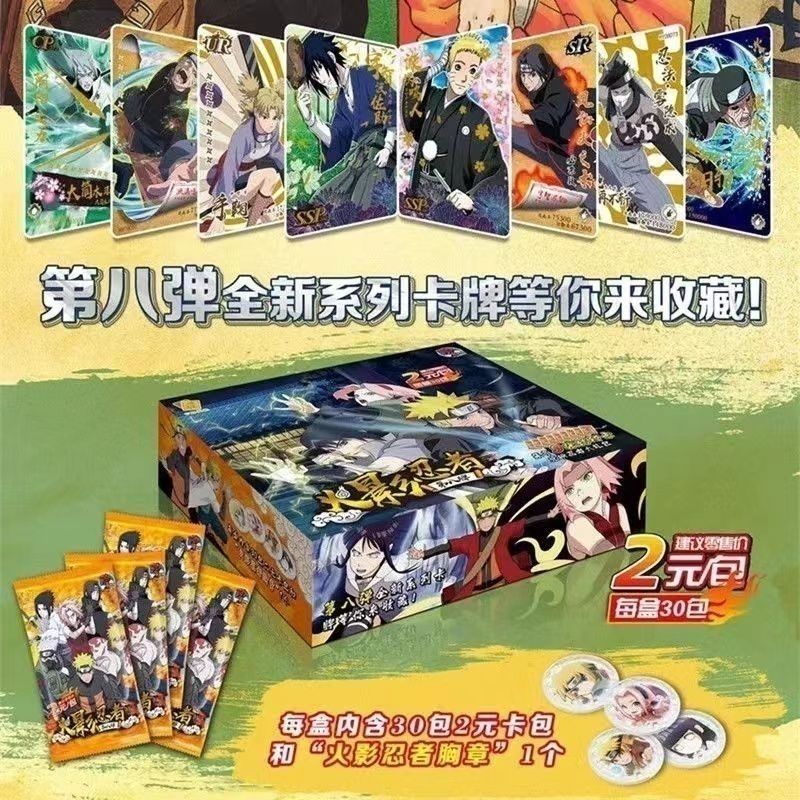 Naruto Dino Niveau 2 serie 8 (Pré-co)