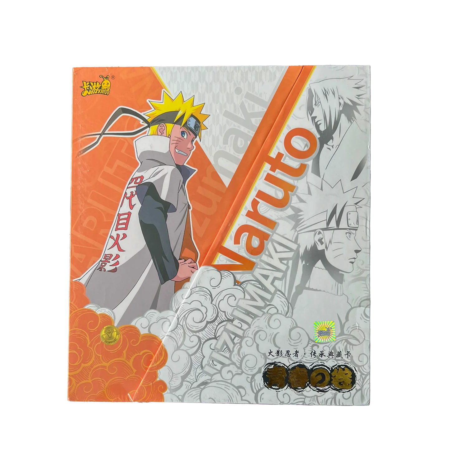 Le Parchemin de Jeunesse Naruto