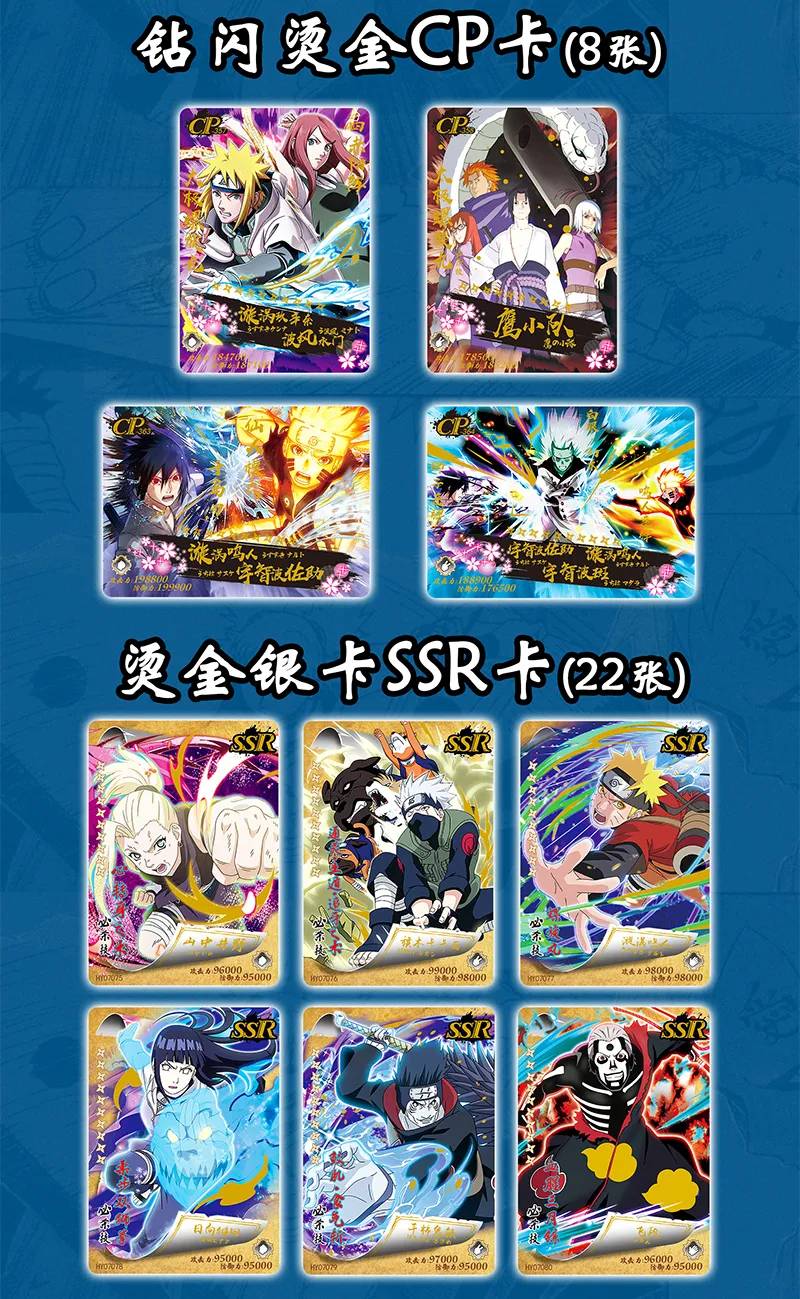 Naruto Dino Niveau 2 Serie 7