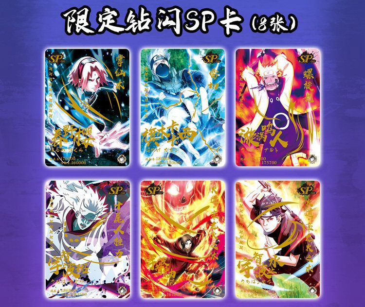 Naruto Dino Niveau 3 Jaune