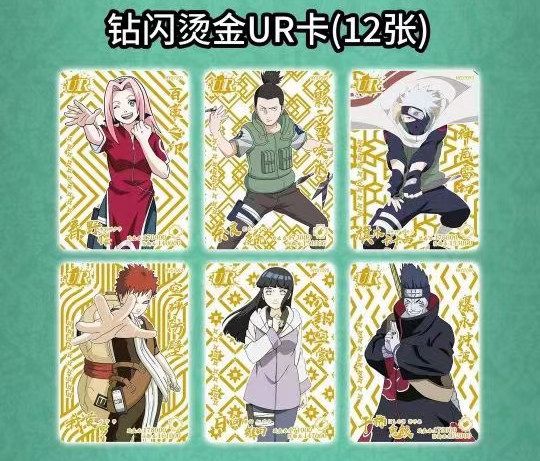 Naruto Dino Niveau 3 Vert