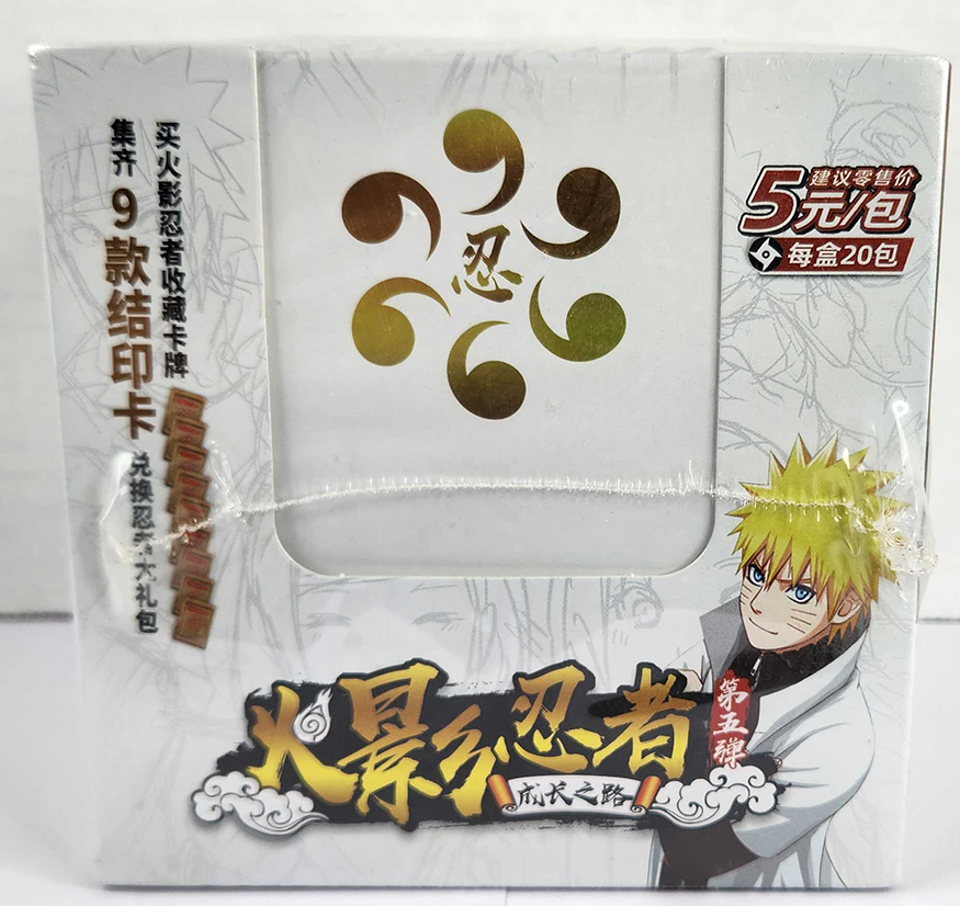 Naruto Dino Niveau 3 Serie 5