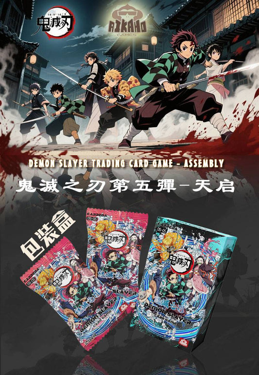 Demon Slayer Carreda Wave5