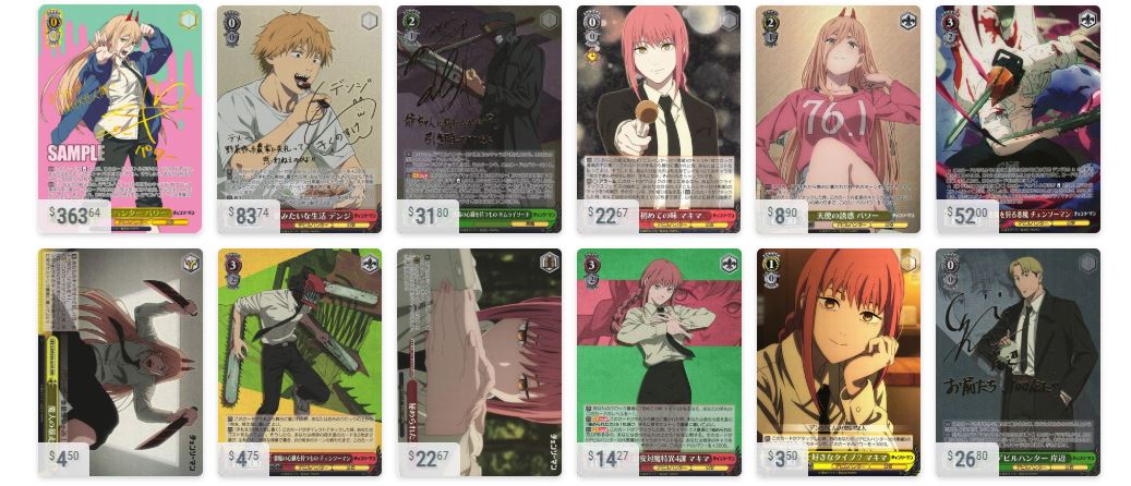 homme à la tronçonneuse Weiss Schwarz (JPN)
