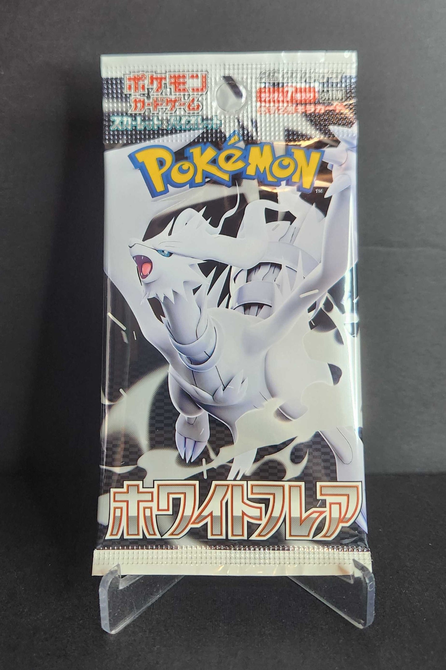 White Flare (Japonais)